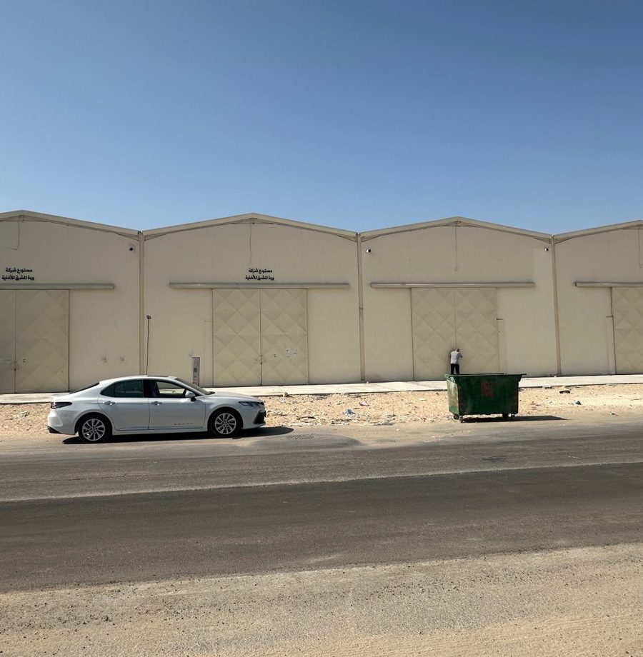 مشروع