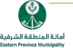 أمانة المنطقة الشرقية